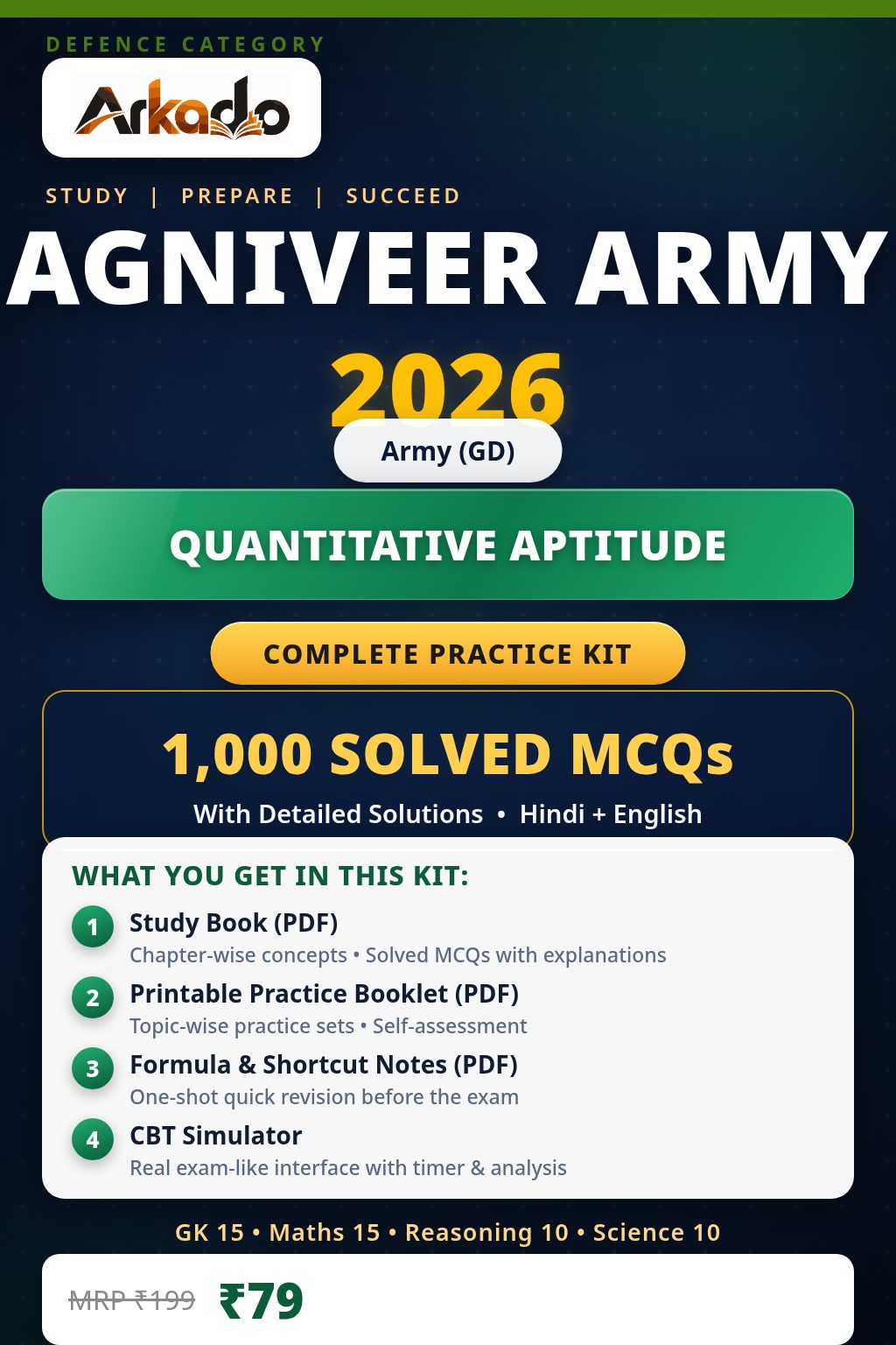 Agniveer Army 2026 : Quantitative Aptitude (गणित) — 1,000 Solved MCQs Complete Practice Kit