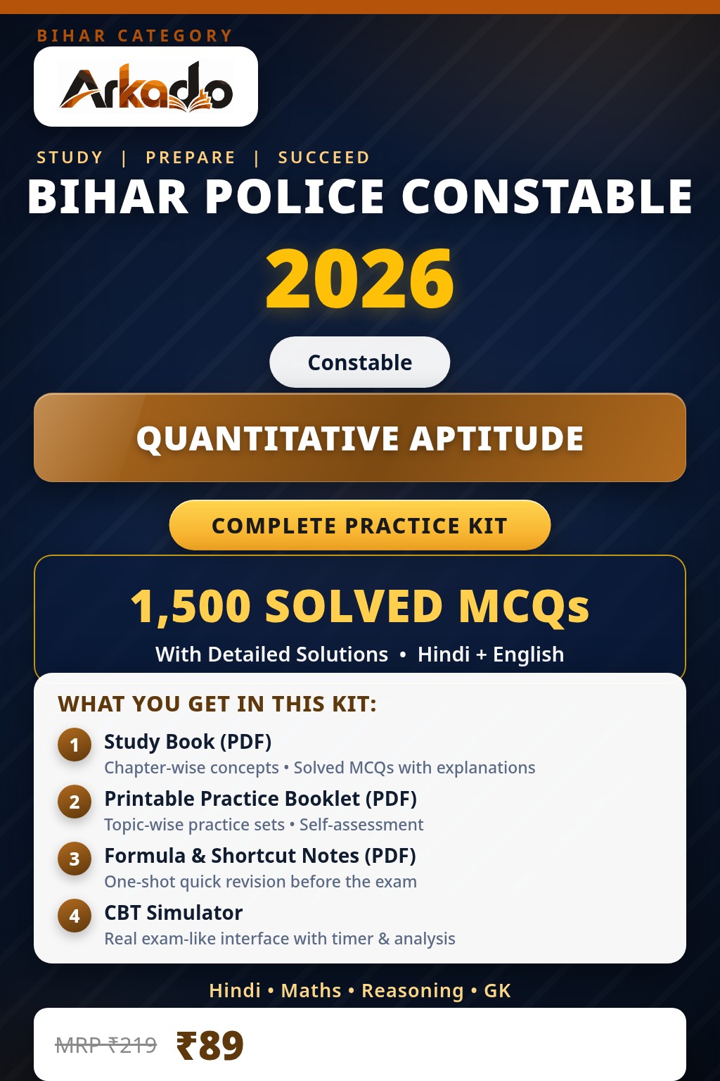 Bihar Police Constable 2026 : Quantitative Aptitude (गणित) — 1,500 Solved MCQs Complete Practice Kit