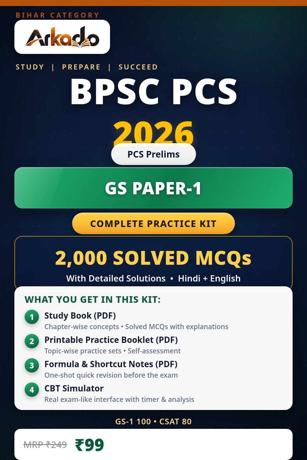 BPSC PCS 2026 : General Studies Paper-1 (सामान्य अध्ययन पेपर-1) — 2,000 Solved MCQs Complete Practice Kit