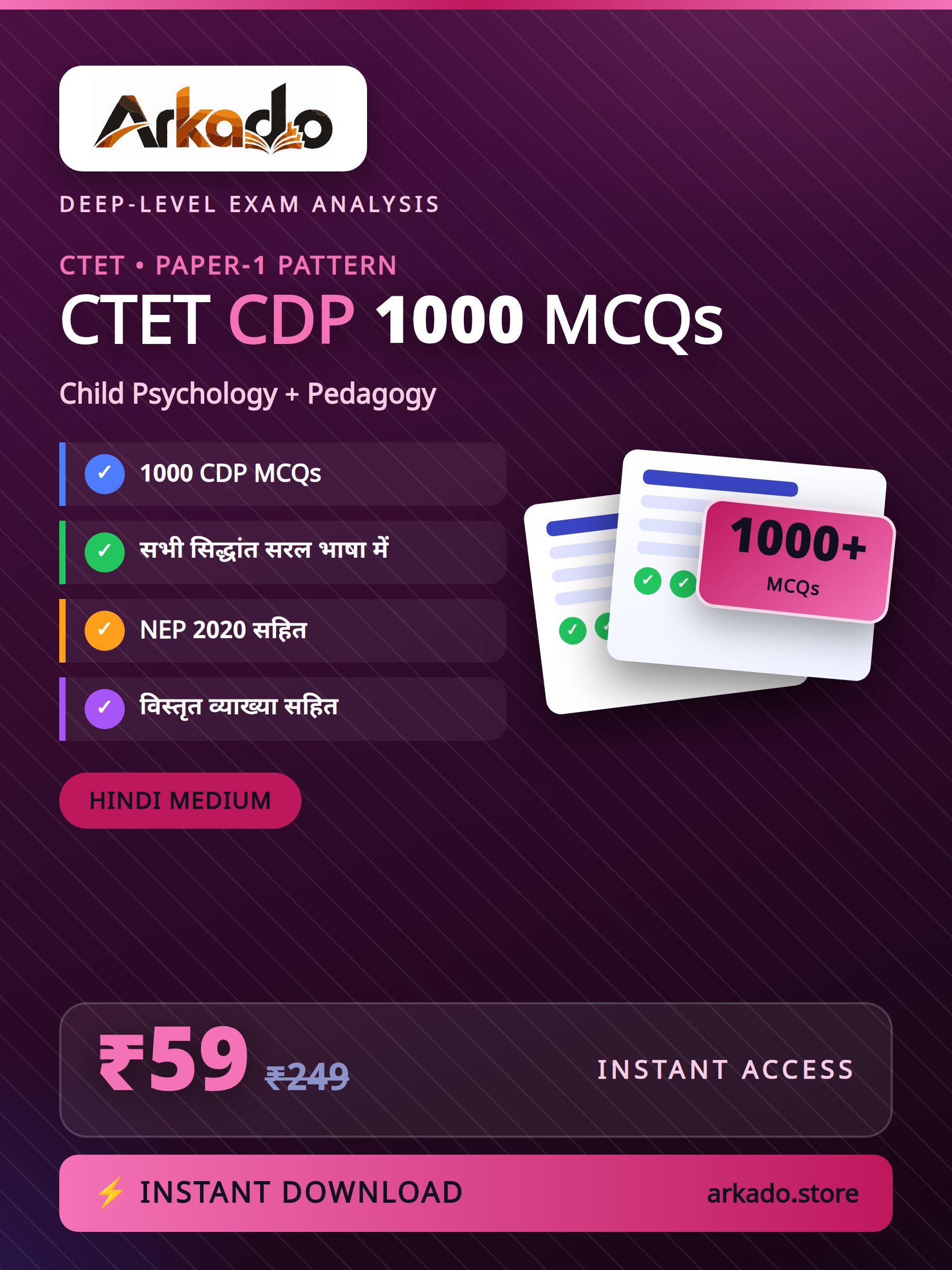 CTET 2026 : CDP (बाल विकास एवं शिक्षाशास्त्र) 1,000 MCQs Practice Book