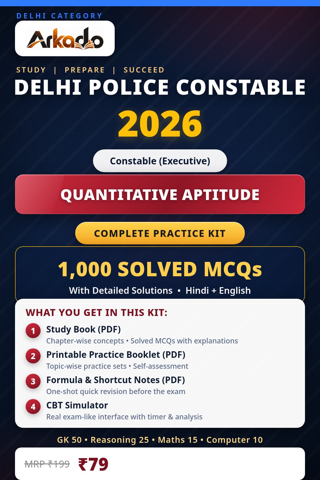 Delhi Police Constable 2026 : Quantitative Aptitude (गणित) — 1,000 Solved MCQs Complete Practice Kit