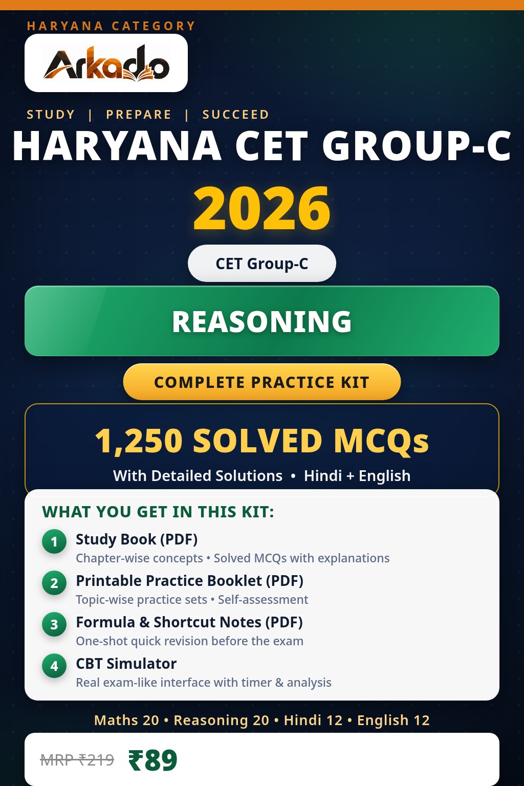 Haryana CET Group-C 2026 : General Intelligence & Reasoning (तर्कशक्ति) — 1,250 Solved MCQs Complete Practice Kit