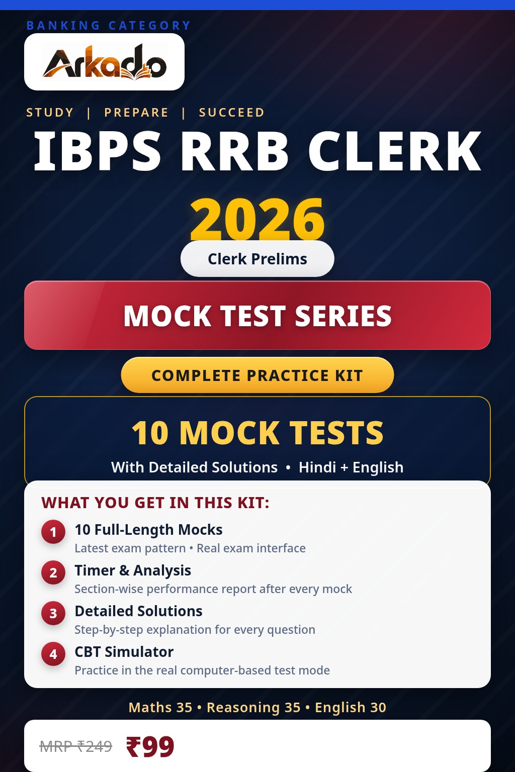 IBPS RRB Clerk 2026 : 20 Full-Length Mock Tests Bundle