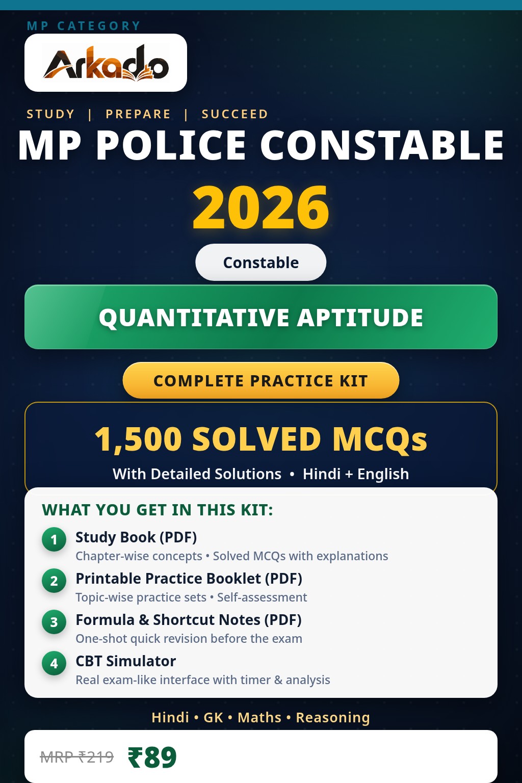 MP Police Constable 2026 : Quantitative Aptitude (गणित) — 1,500 Solved MCQs Complete Practice Kit