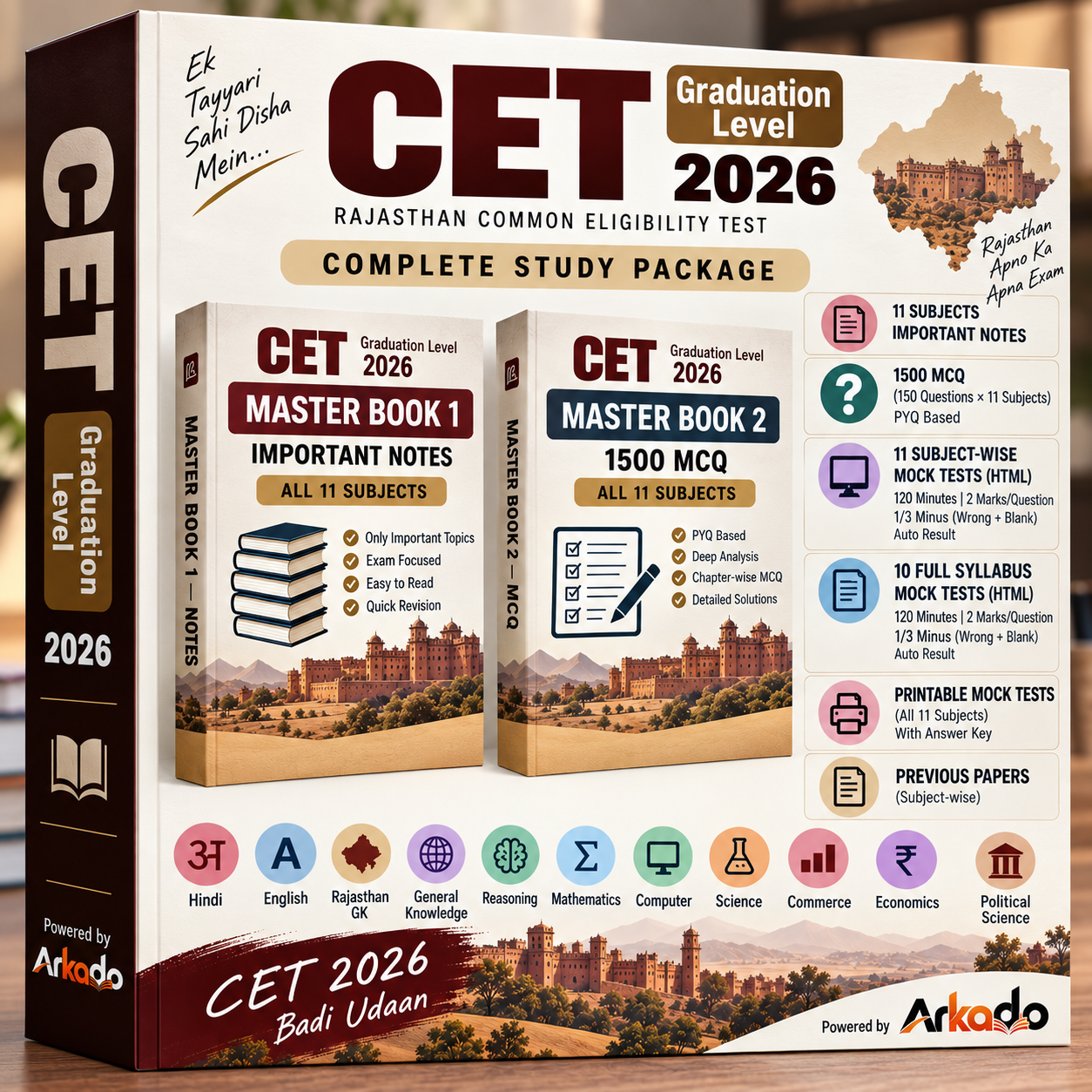 Rajasthan CET (स्नातक स्तर) 2026 - Complete Selection Kit