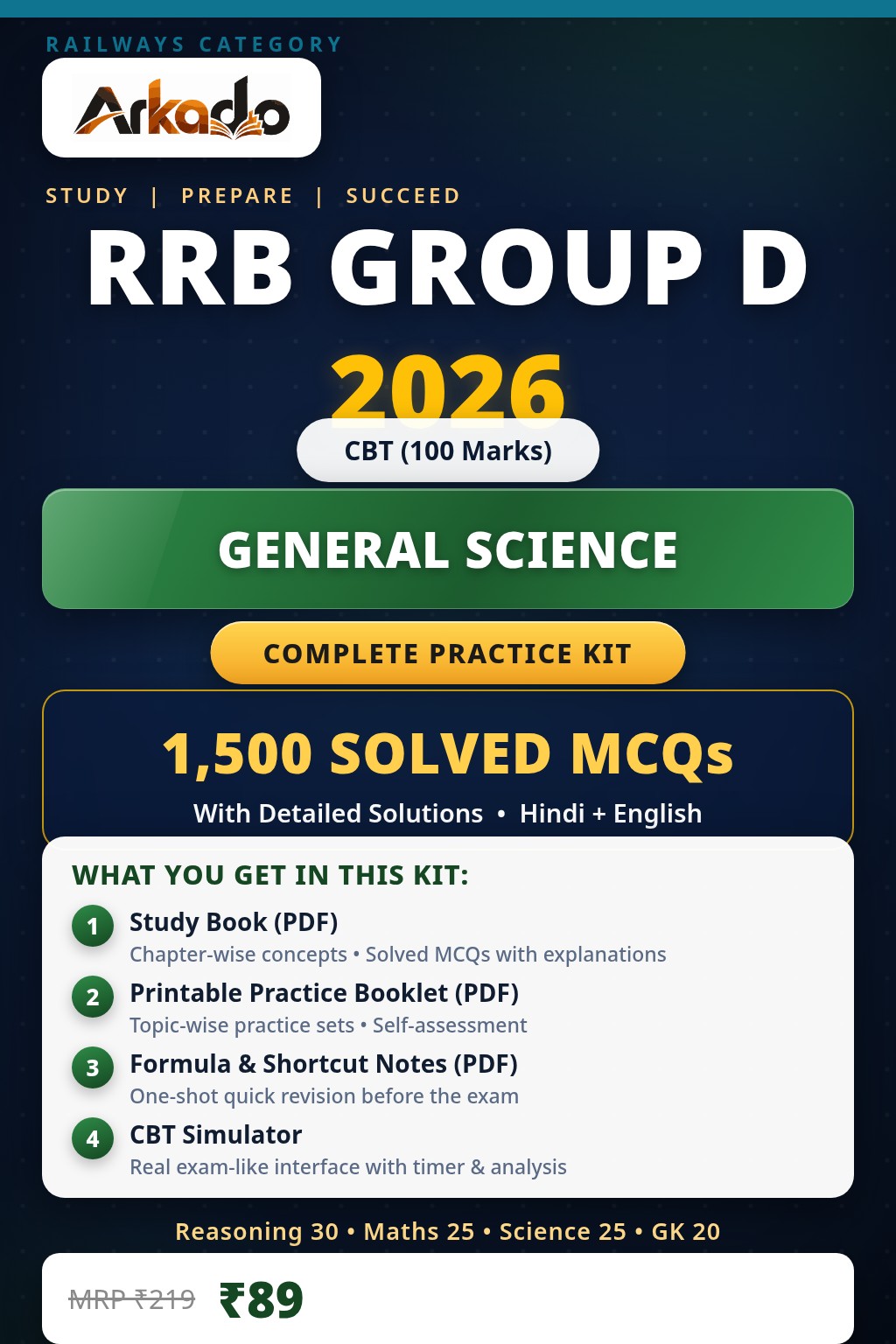 RRB Group D 2026 : General Science (सामान्य विज्ञान) — 1,500 Solved MCQs Complete Practice Kit