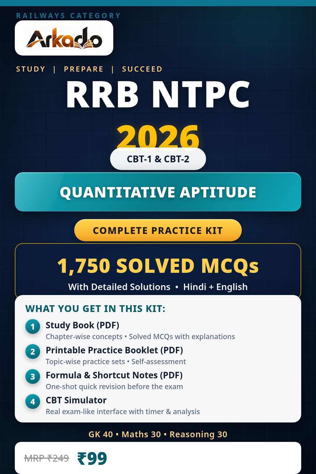 RRB NTPC Graduate 2026 : Quantitative Aptitude (गणित) — 1,750 Solved MCQs Complete Practice Kit