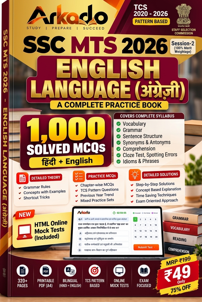 SSC MTS 2026 : English Language & Comprehension (अंग्रेजी) 1,000 MCQs Practice Book