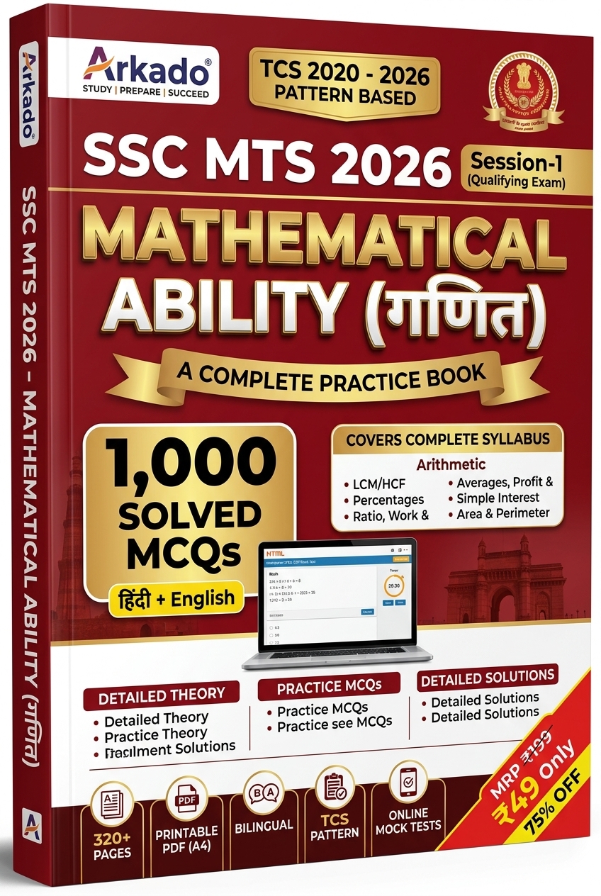 SSC MTS 2026 : Numerical & Mathematical Ability (गणित) 1,000 MCQs Practice Book