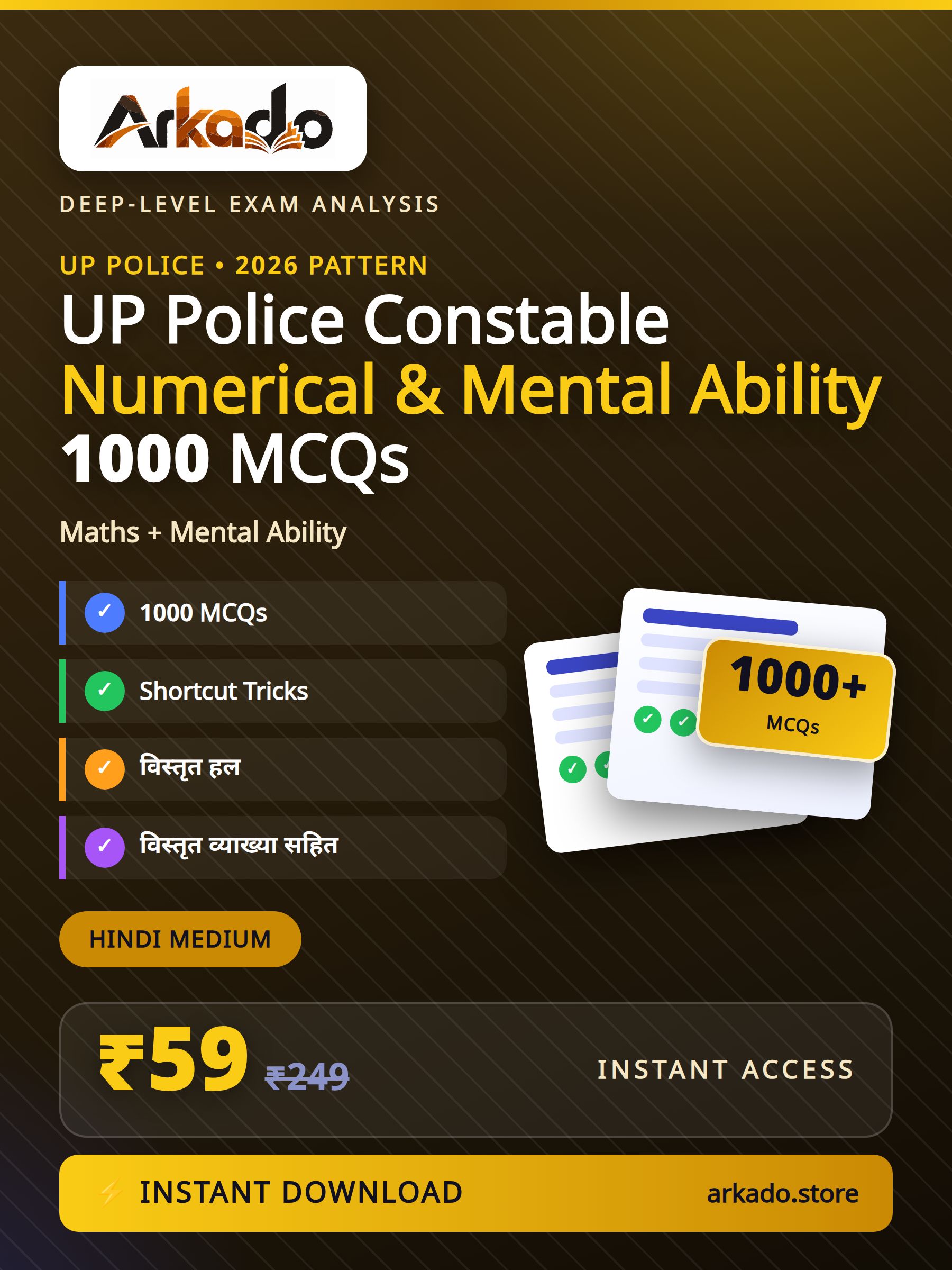 UP Police Constable 2026 : Numerical & Mental Ability (संख्यात्मक एवं मानसिक योग्यता) 1,000 MCQs Practice Book