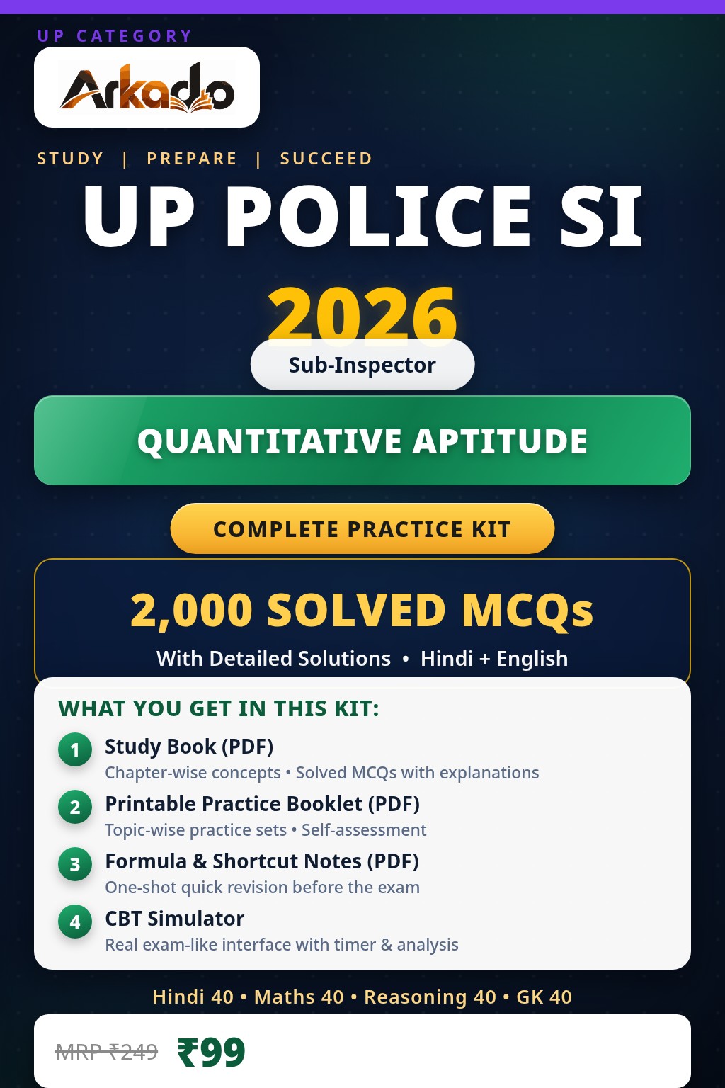 UP Police SI 2026 : Quantitative Aptitude (गणित) — 2,000 Solved MCQs Complete Practice Kit