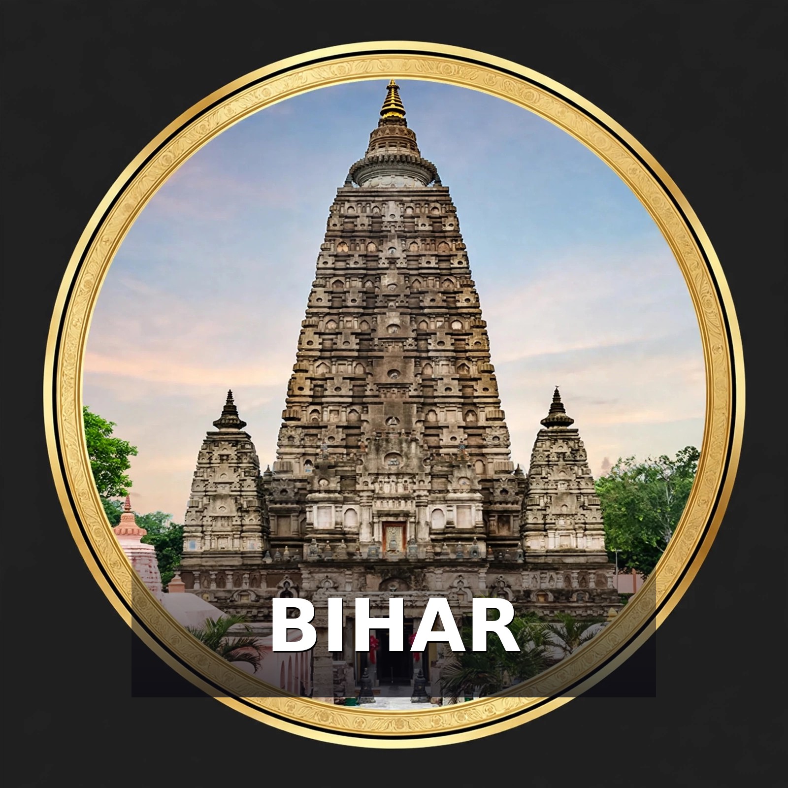 बिहार (Bihar State)