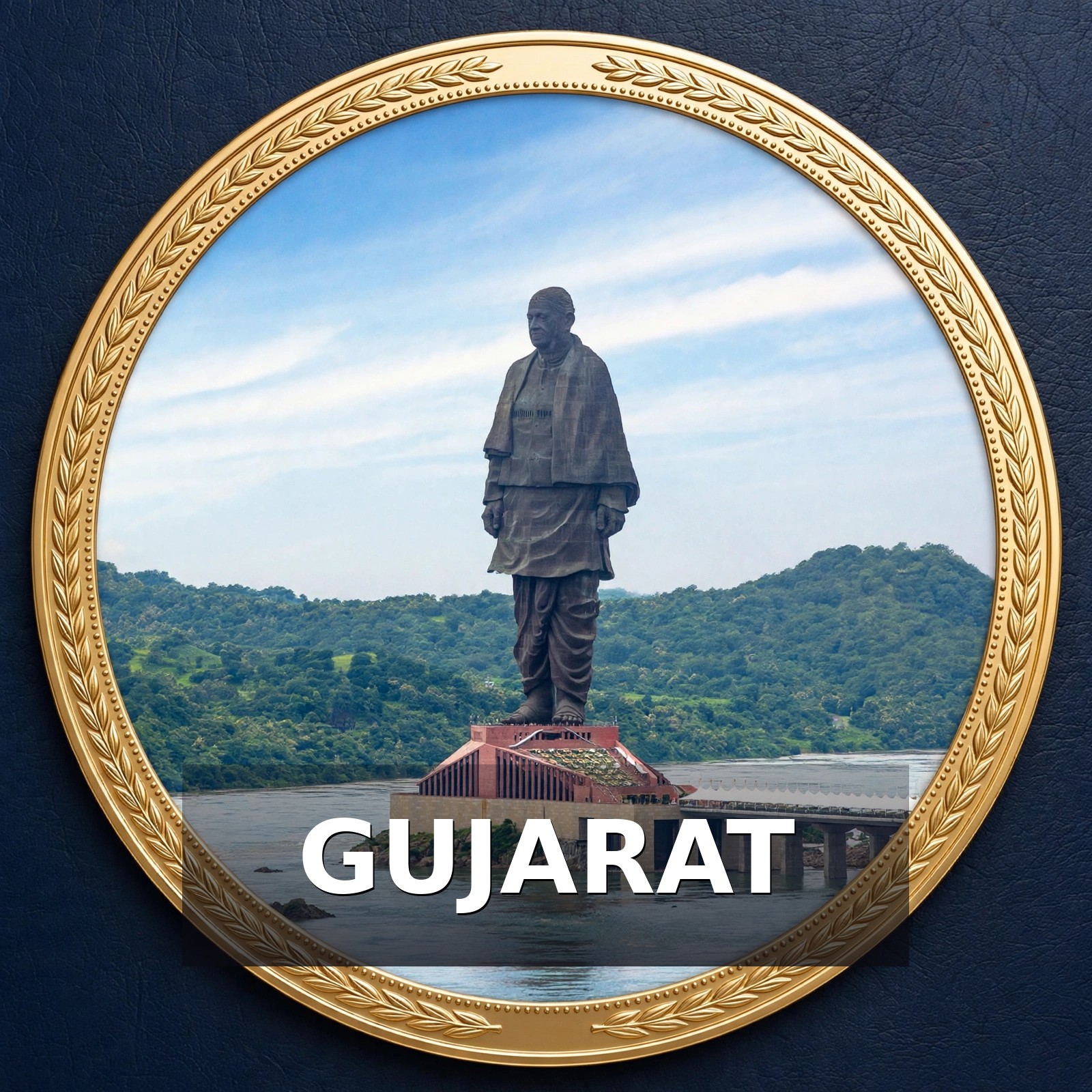गुजरात (Gujarat State)