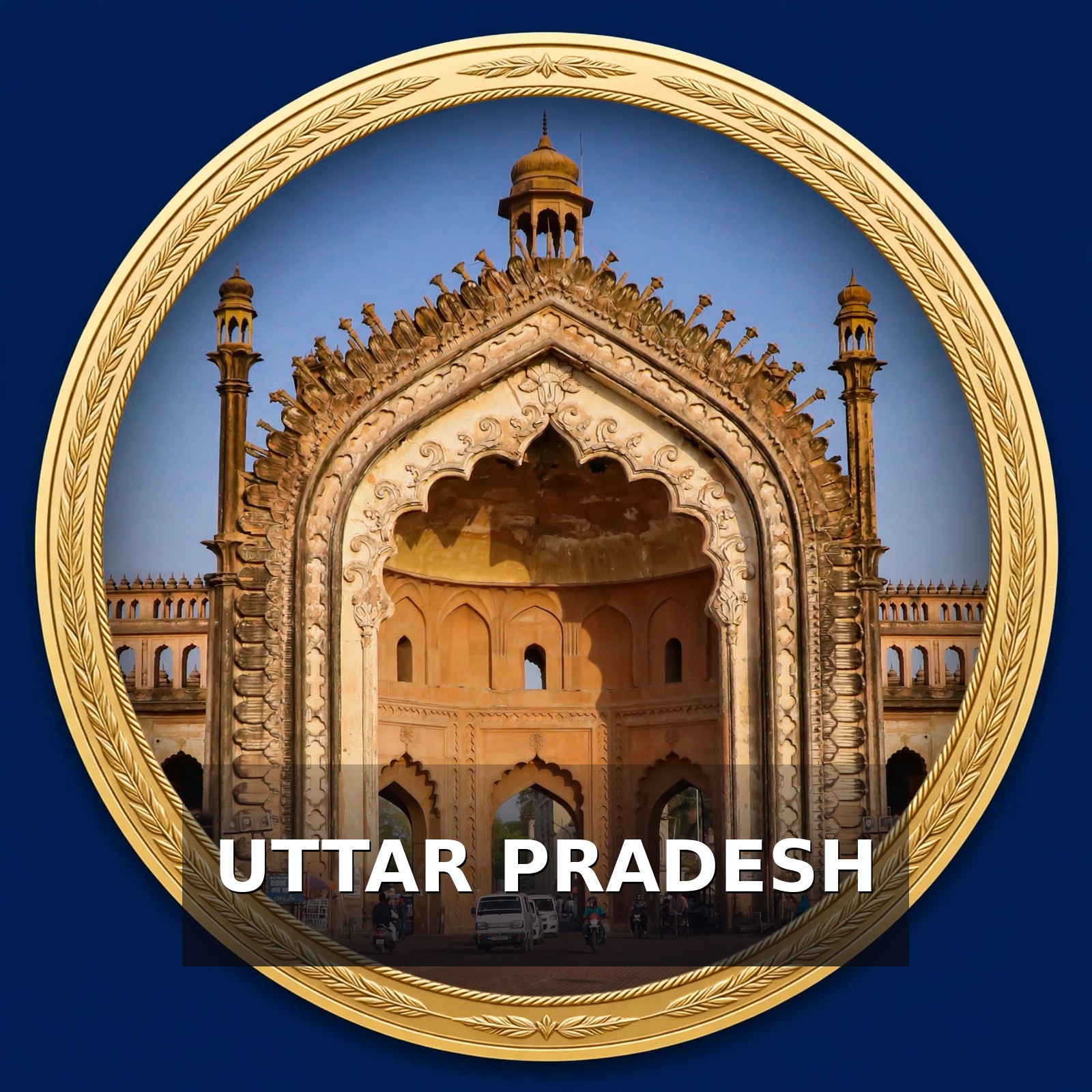 उत्तर प्रदेश (Uttar Pradesh)